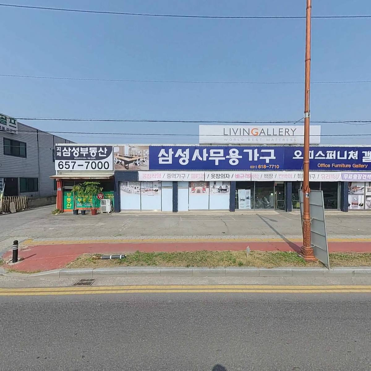 삼성사무용가구