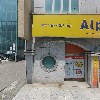 명도측량토목설계