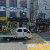 응급실국물떡볶이천안두정점_3