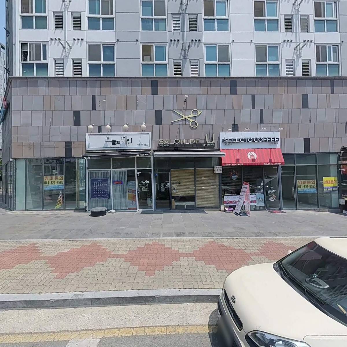 주식회사아인크리스탈