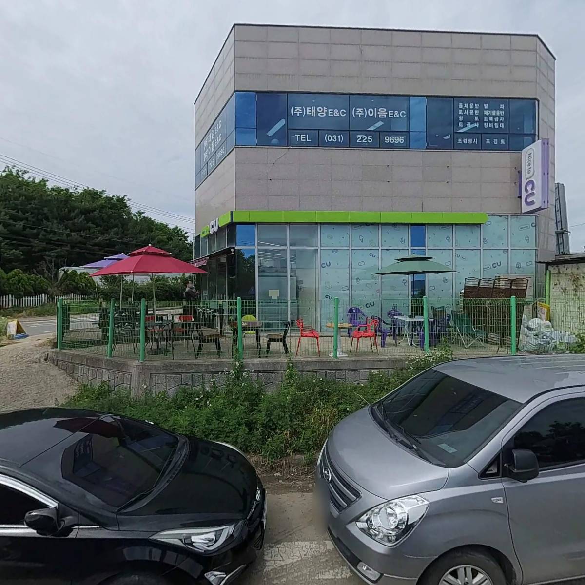 주식회사 태양이앤씨