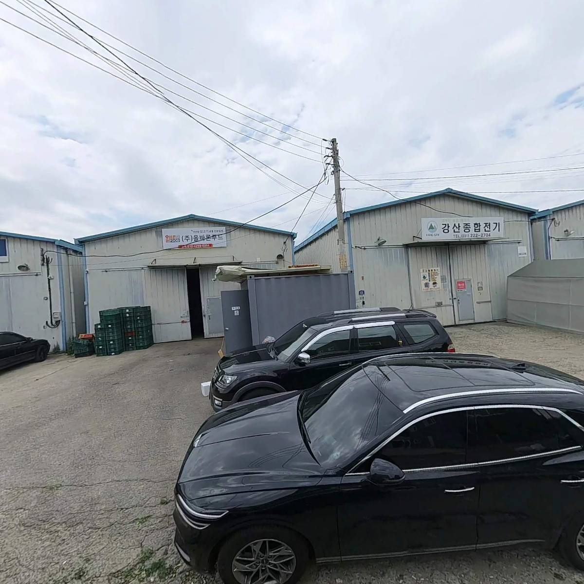 주식회사 올바른푸드
