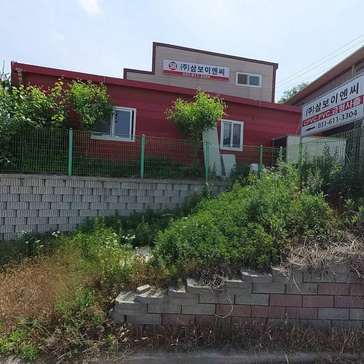 주）삼보이엔씨