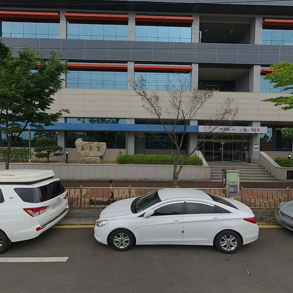 주식회사 미래보