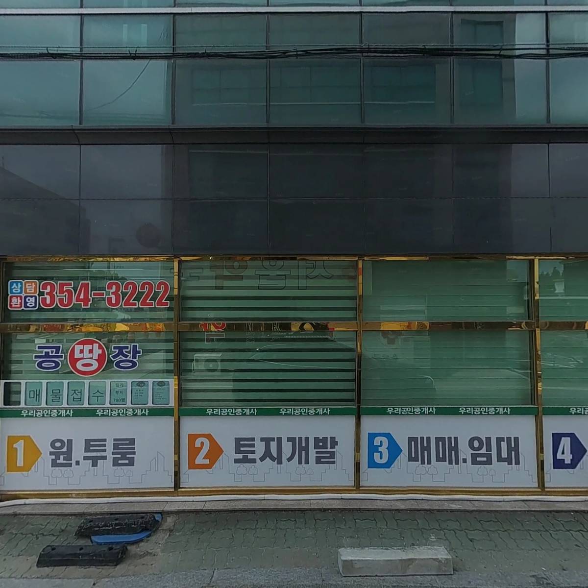 팜서울약국_3