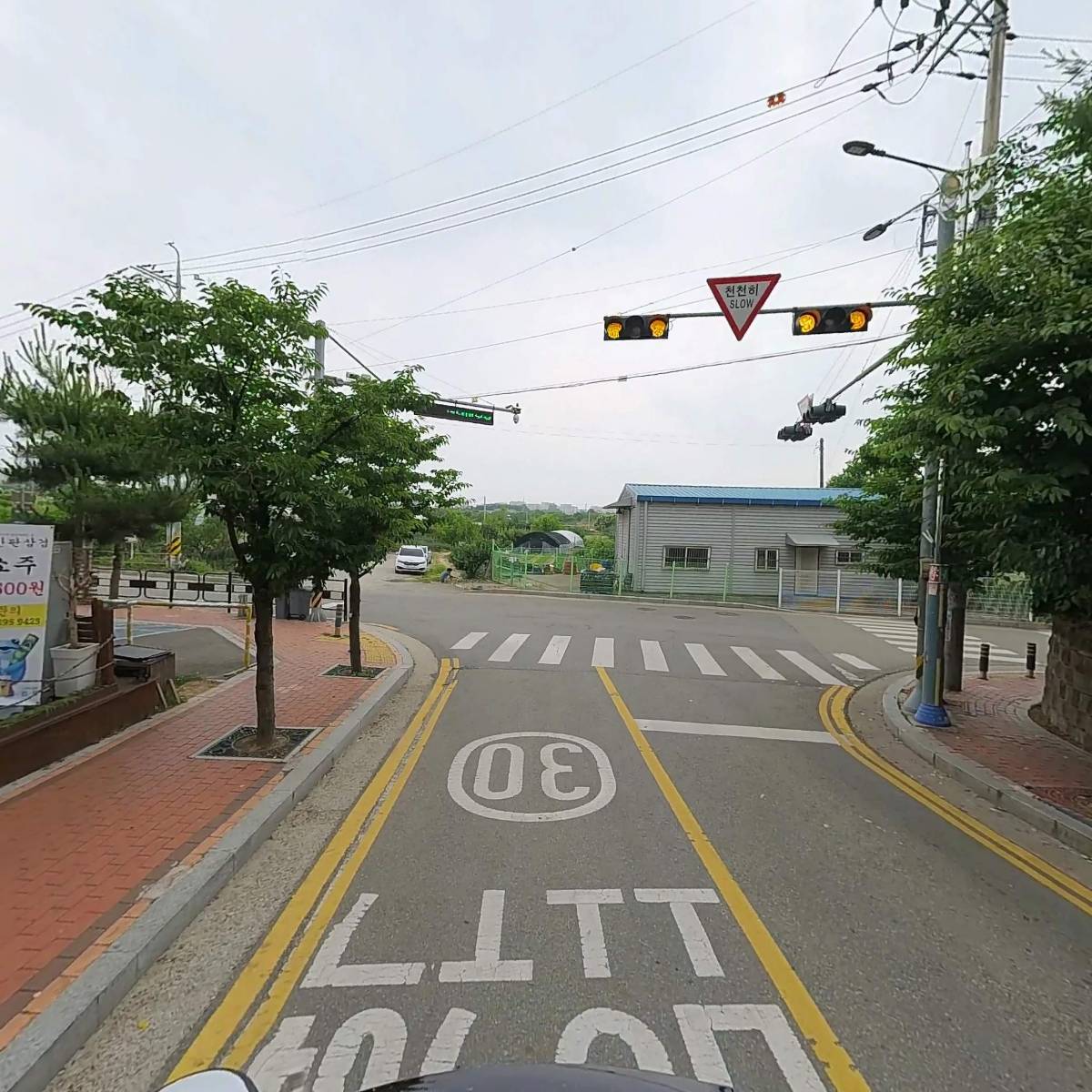 그린마트_2