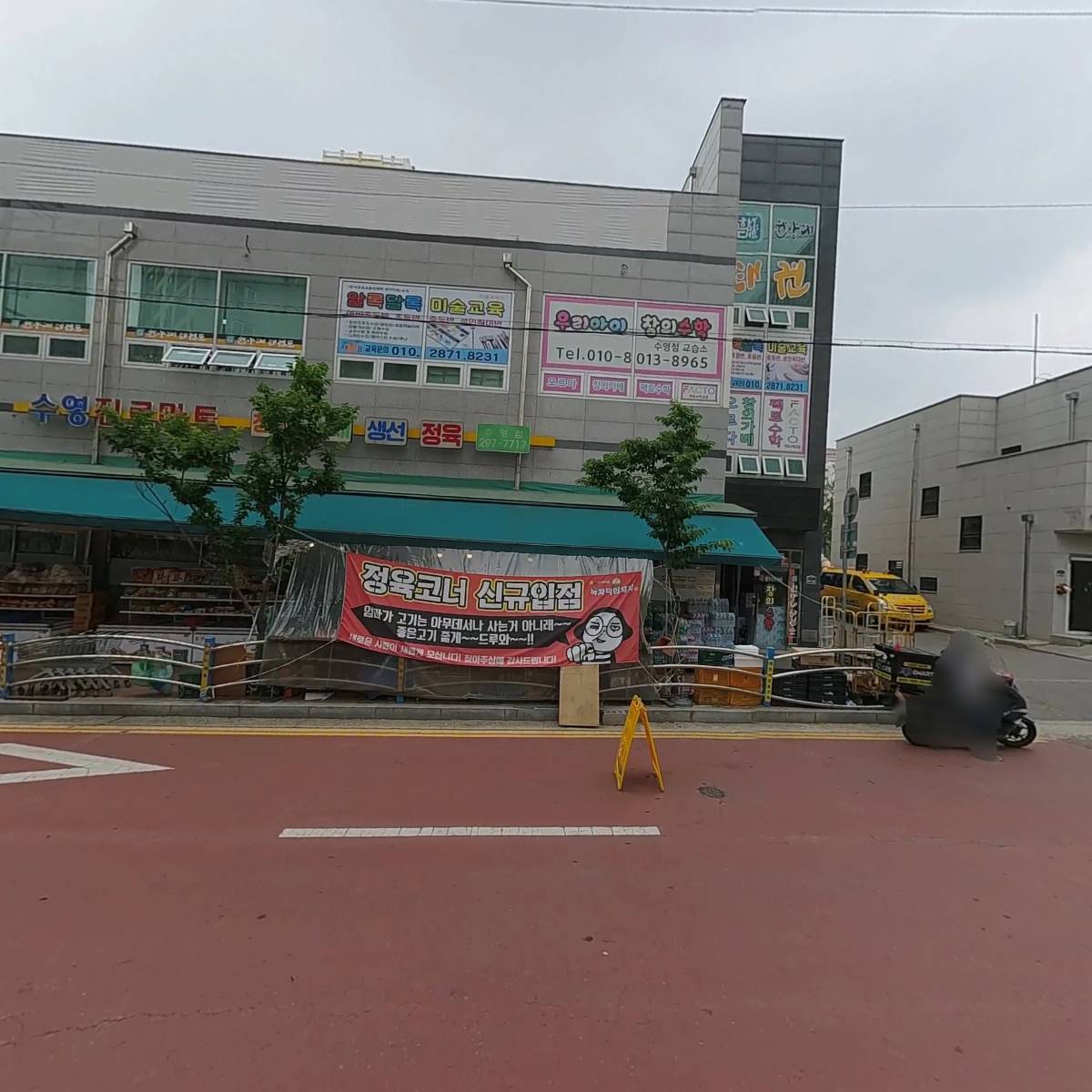 오즈마트_3