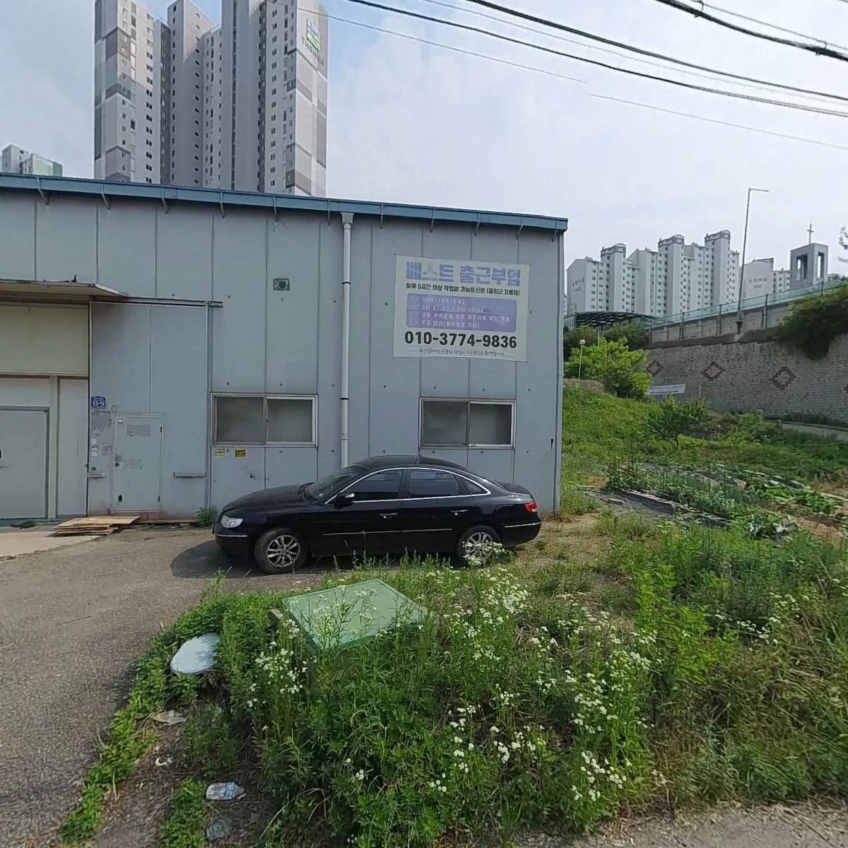 성산유통_3