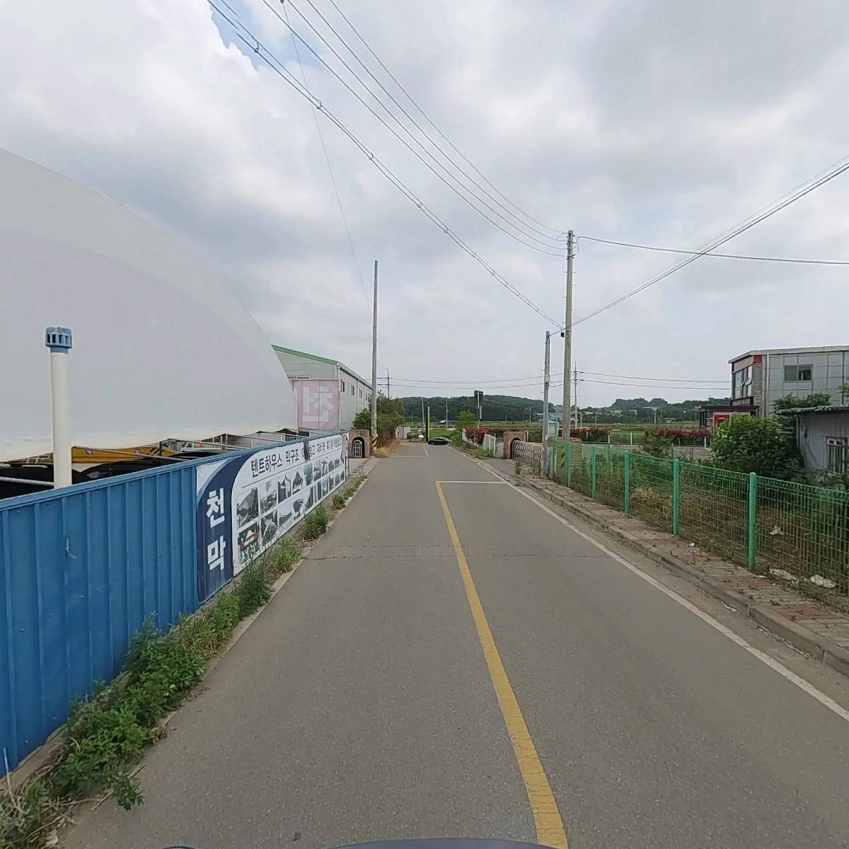 주식회사 아자돔_2