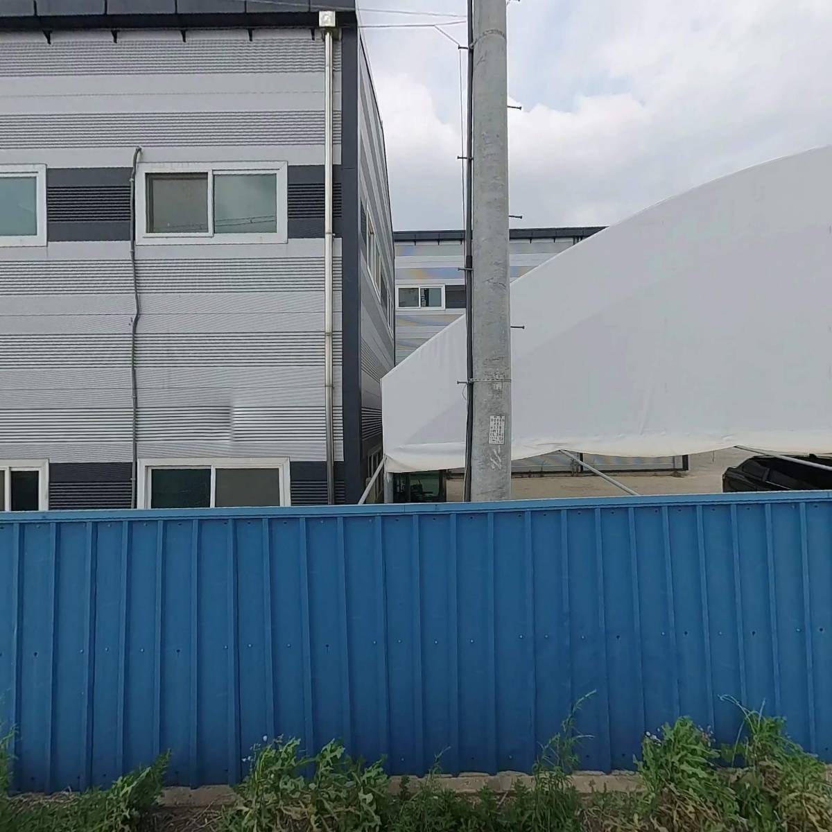 주식회사 아자돔