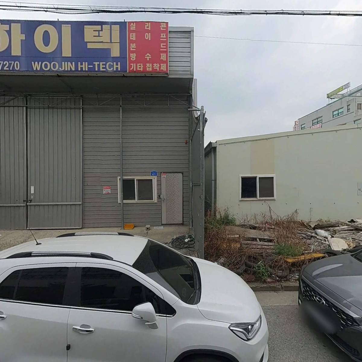 (주)이글루유통_3