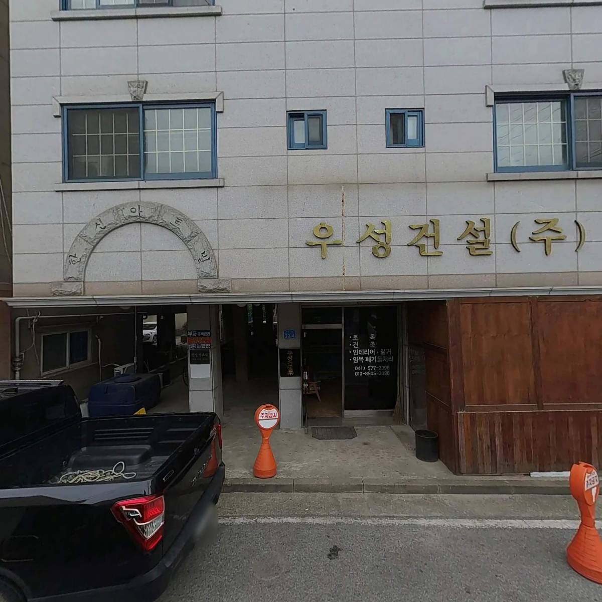 블루코어