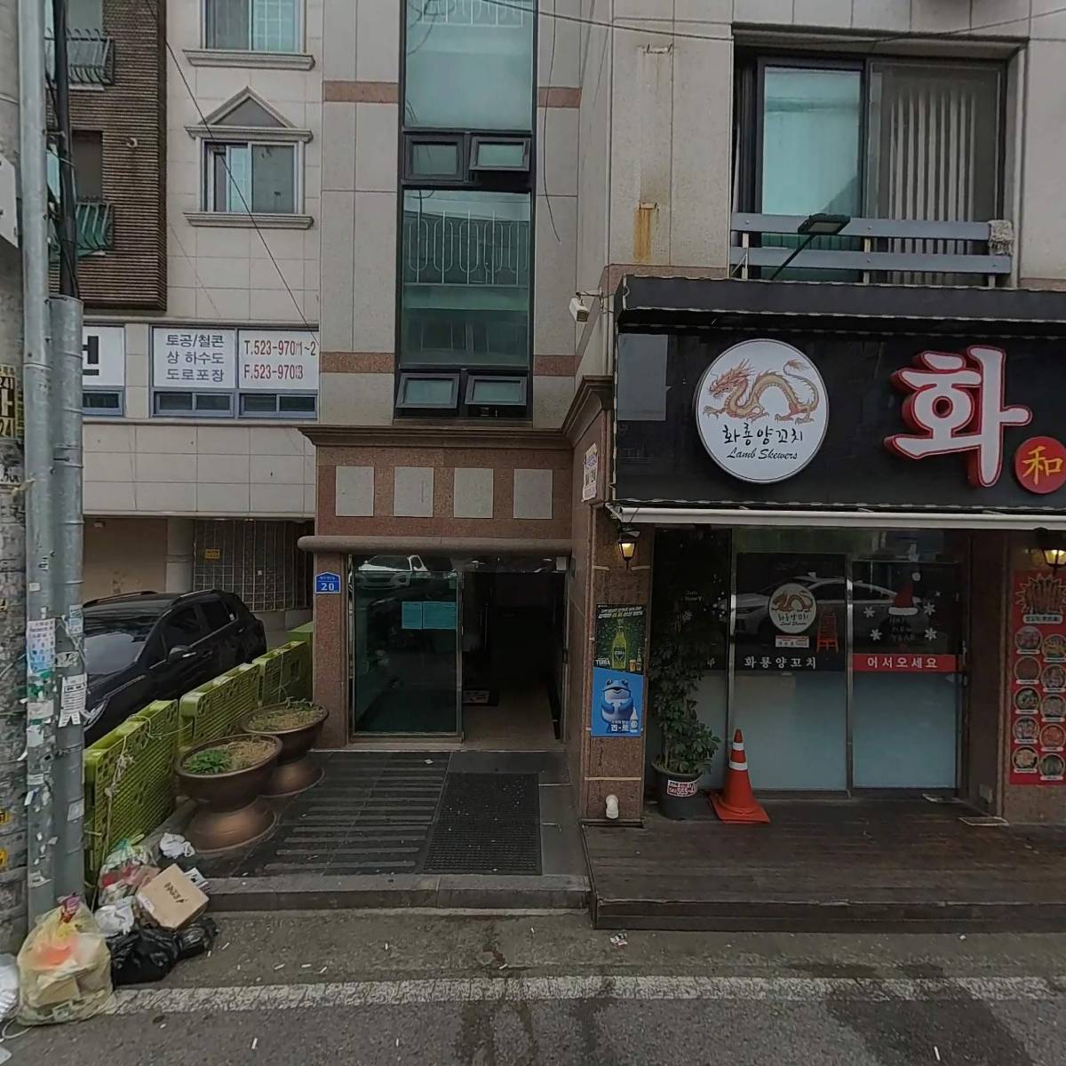 탭파이브