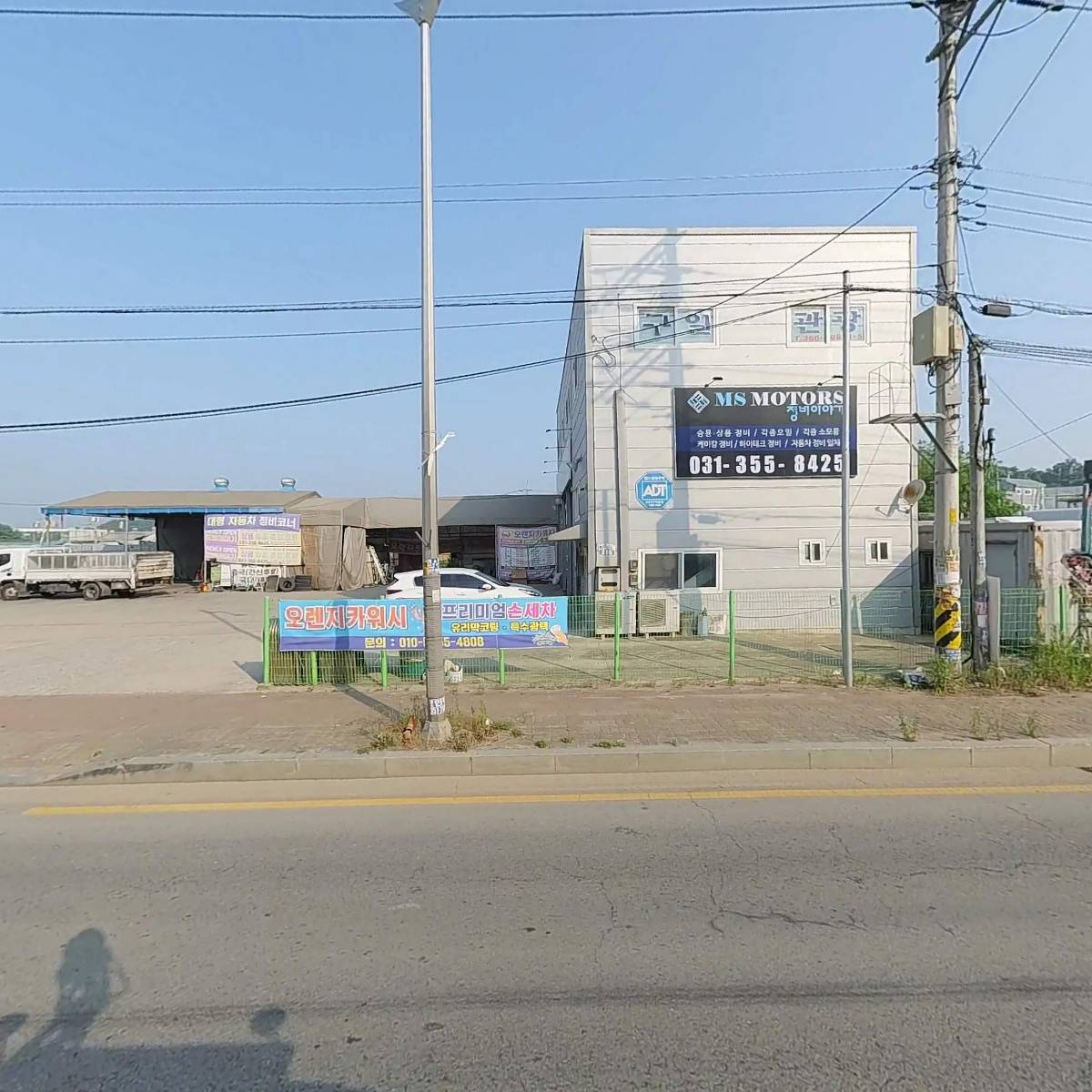 구일관광 주식회사
