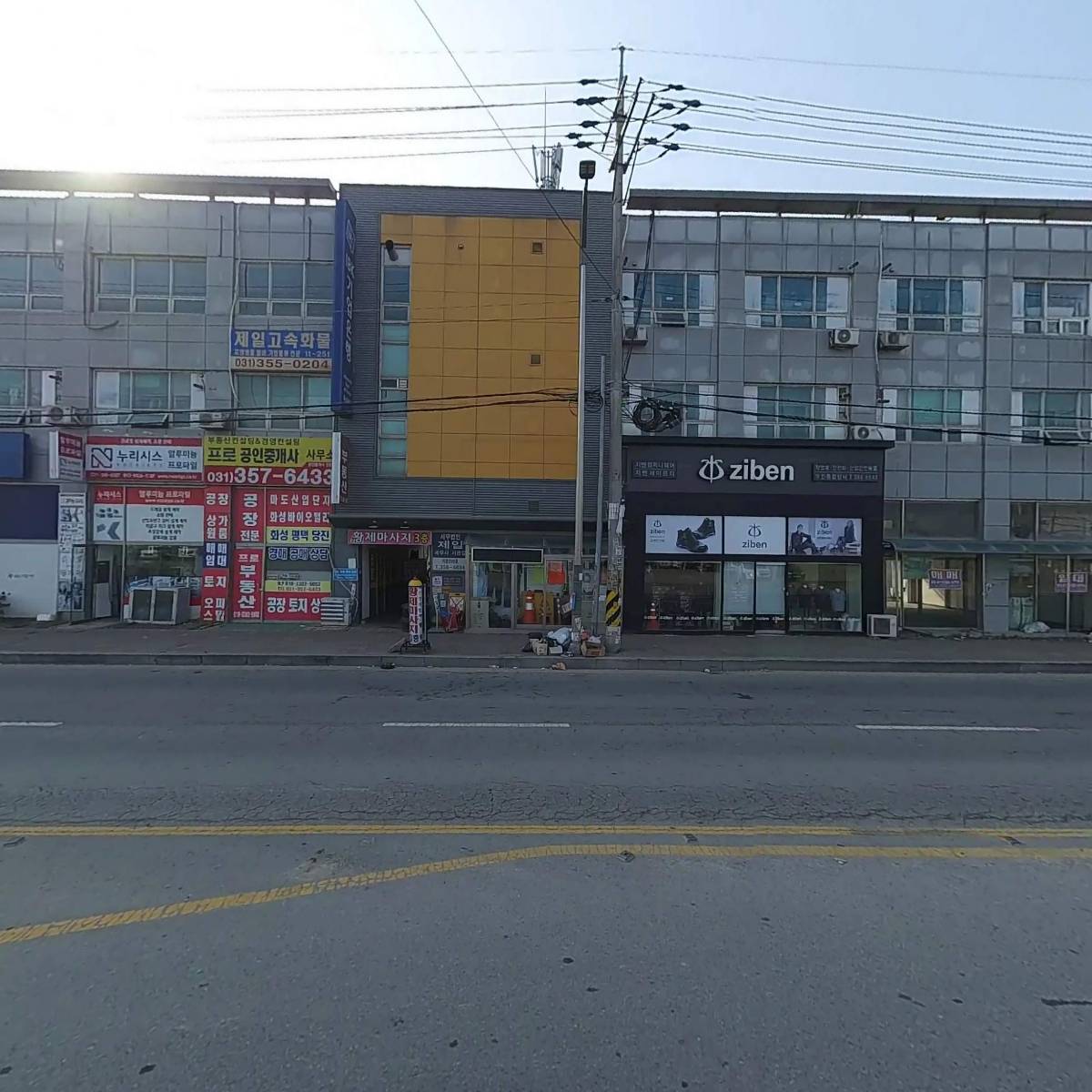 구일관광 주식회사_3