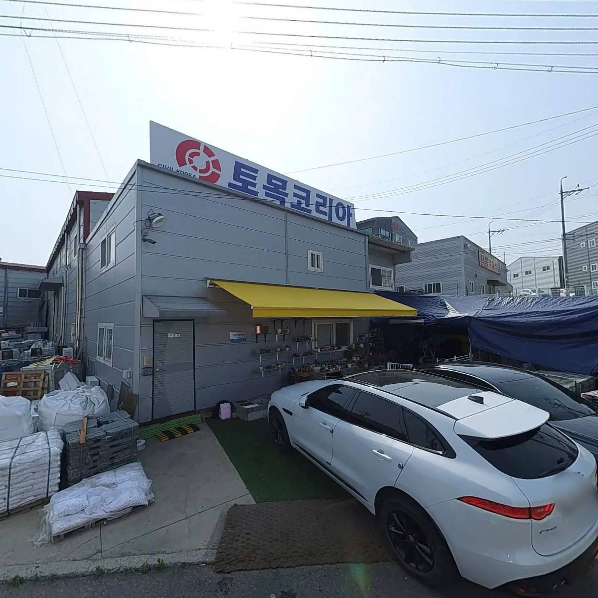 토목코리아