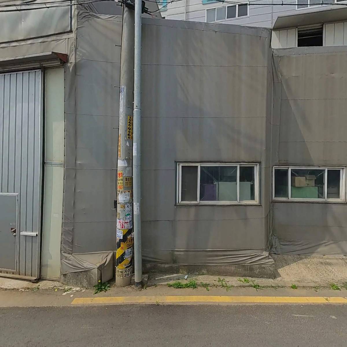 주식회사 건일이엔지_3