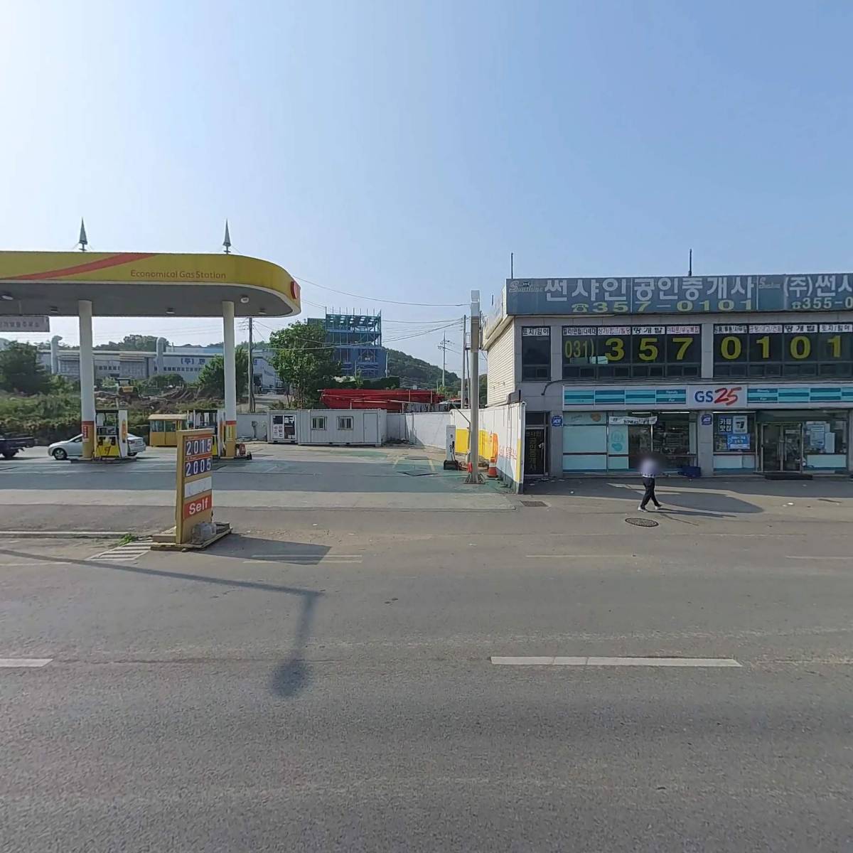이한토건주식회사