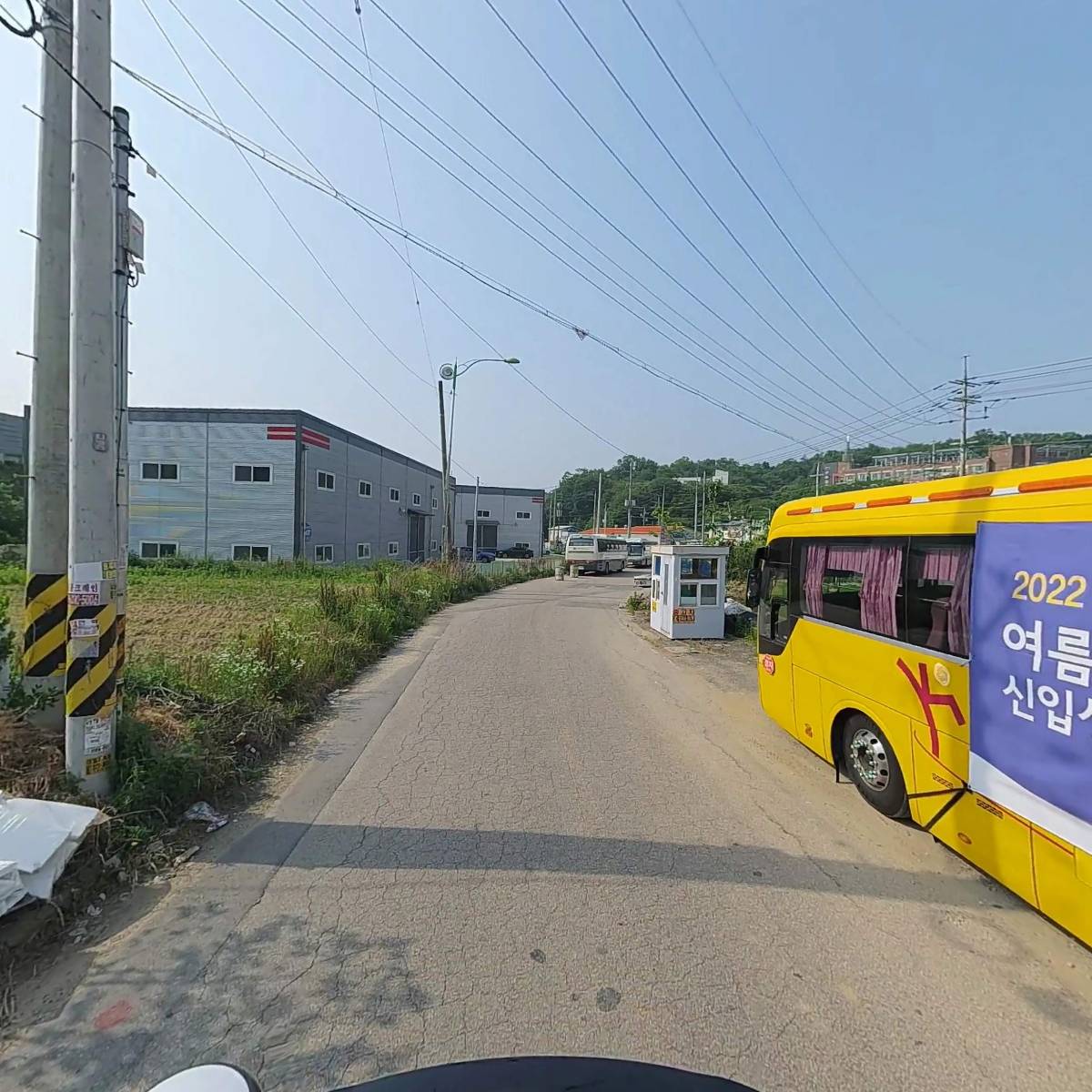 (주) 아머드 프레시 팜_2