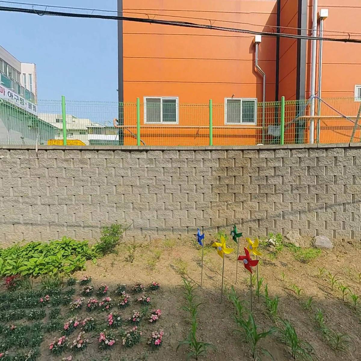 주식회사 지엠에프