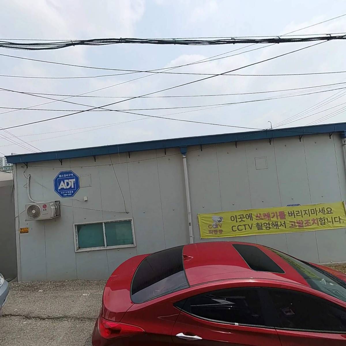 굿푸드