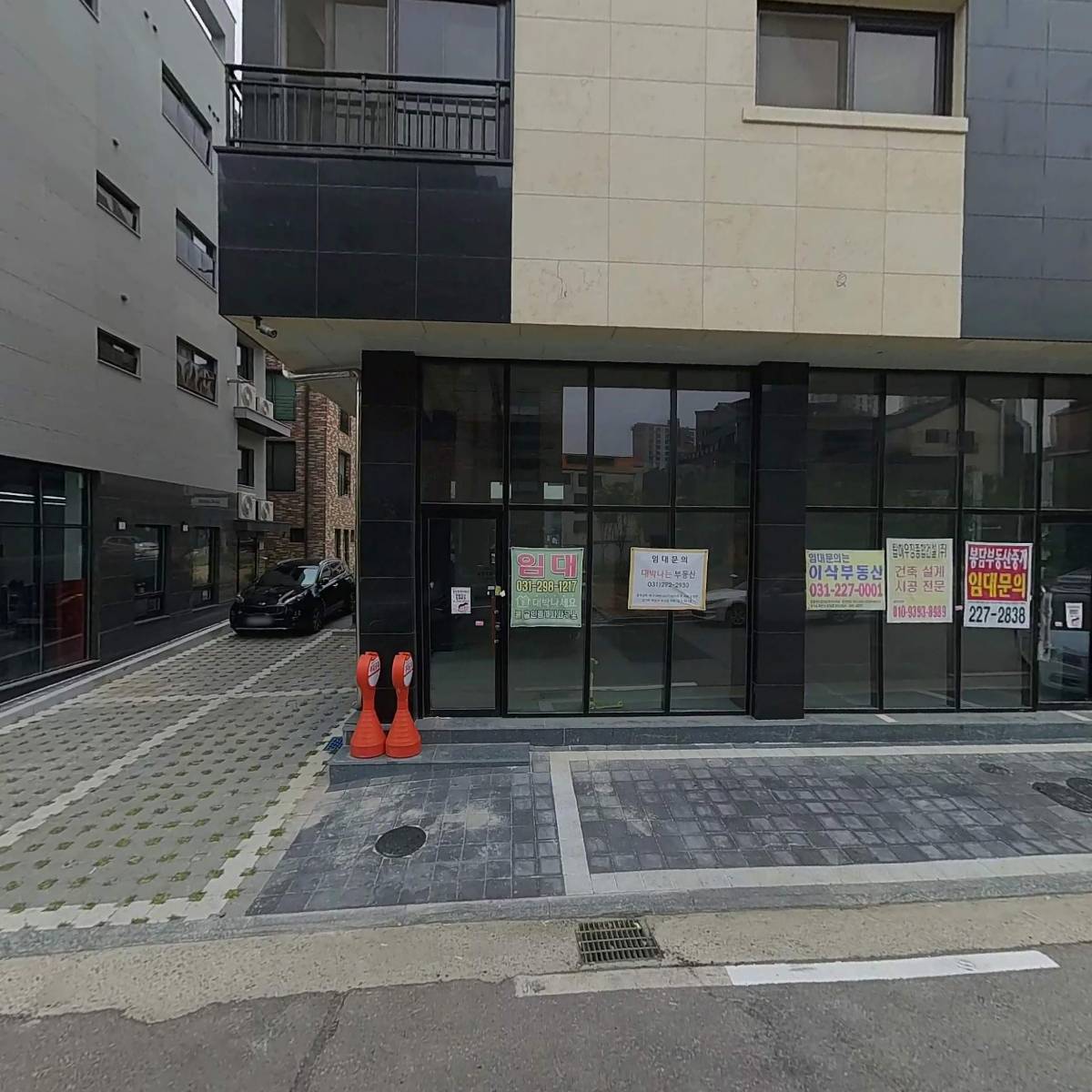 한양화로 경기지부