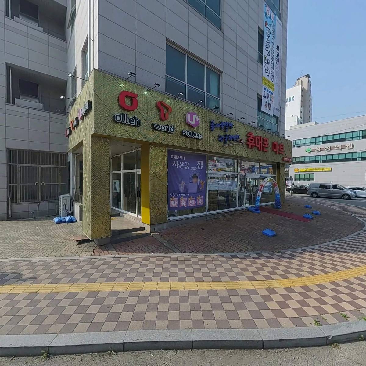 천안시 보훈단체협의회