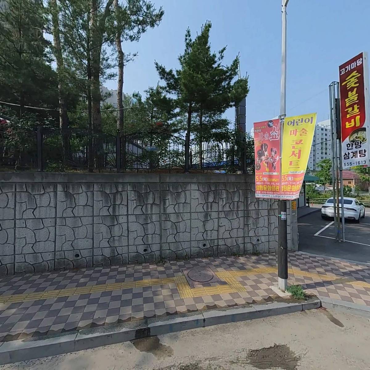 쌍용마트정육점