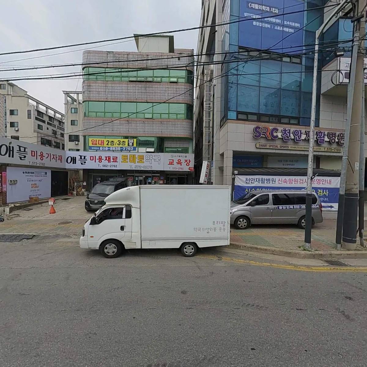 애플미용재료