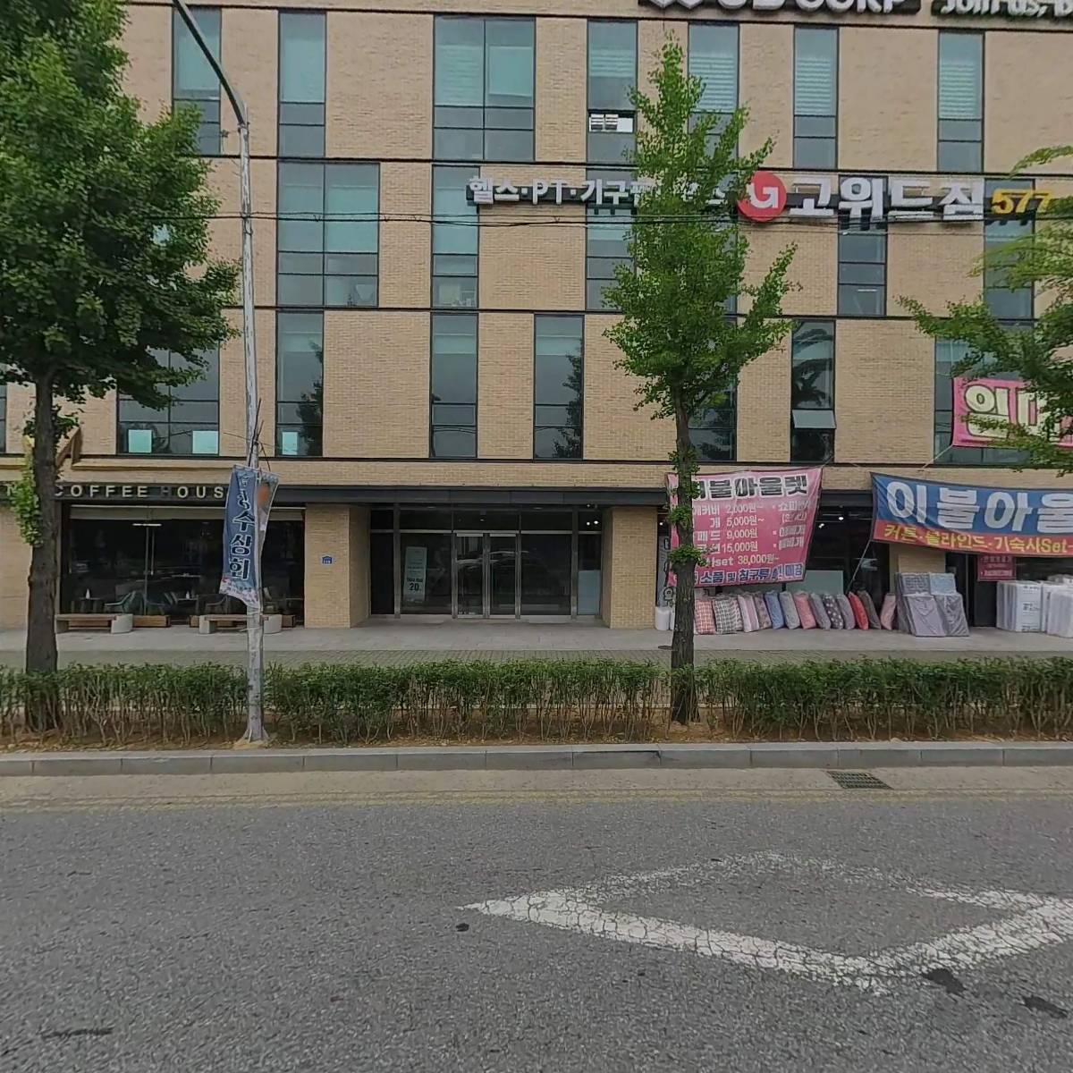 제이비동부고객센터