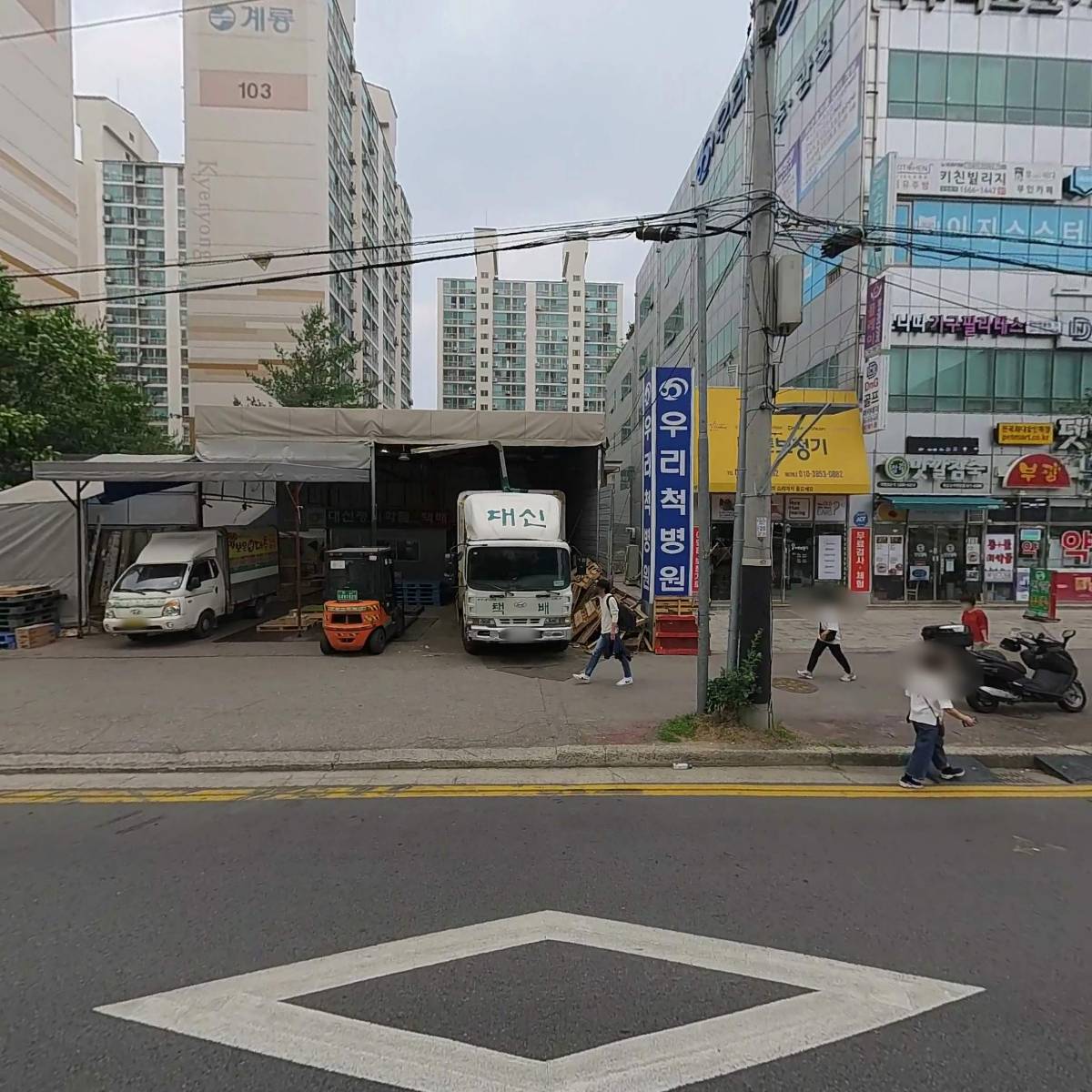 클린앤오더