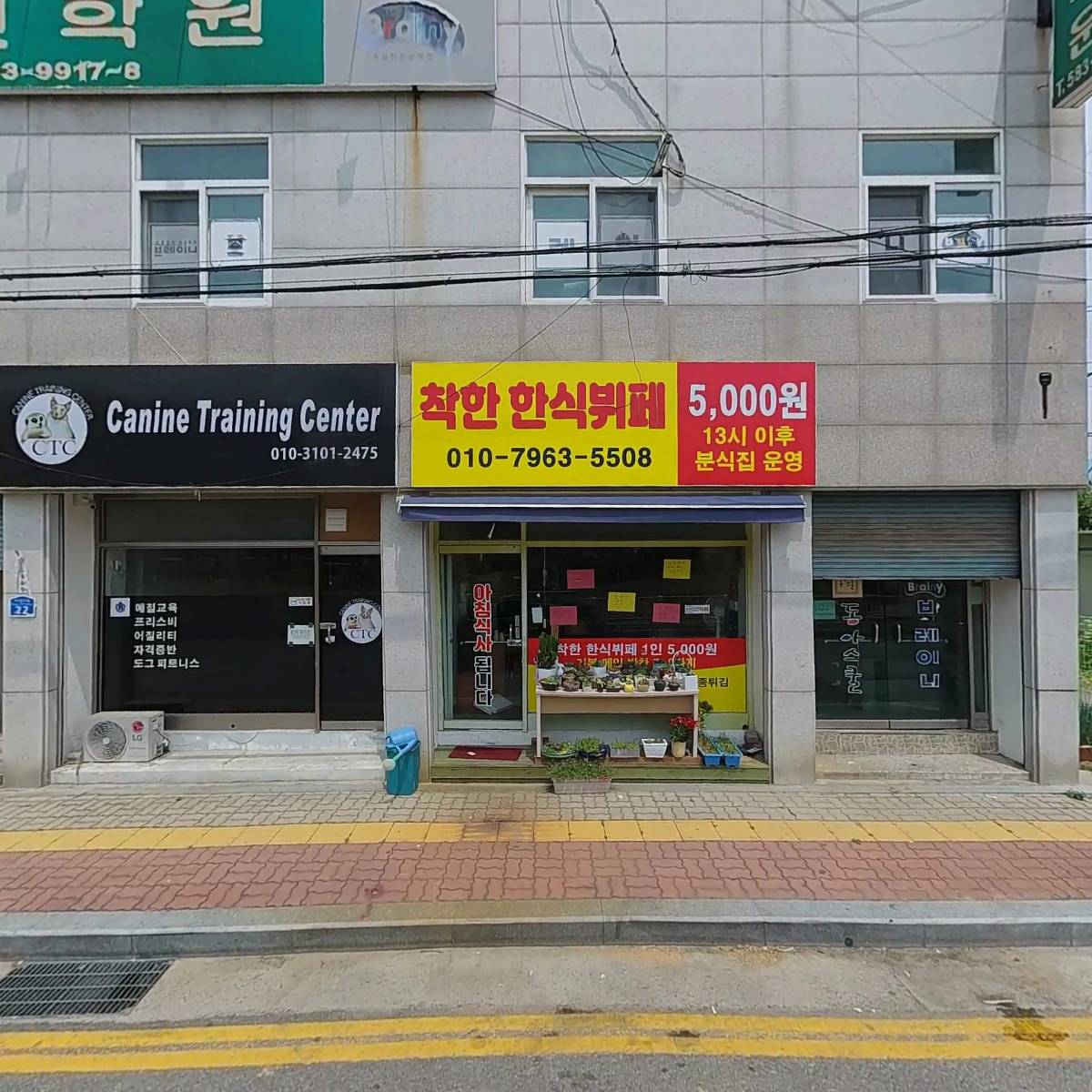 은예태단조경