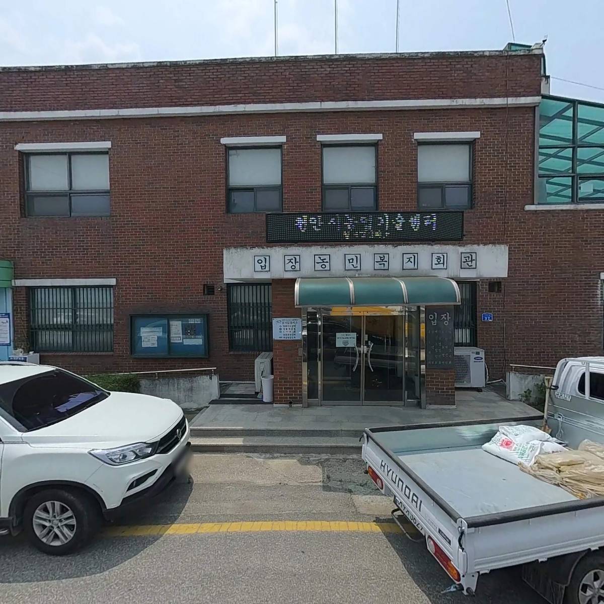 입장농협농기계수리센타_3