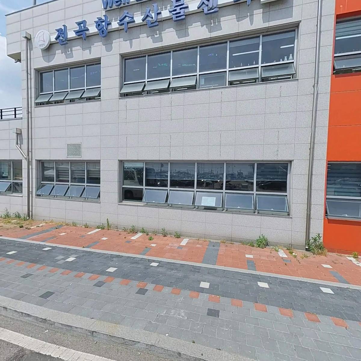 해왕수산