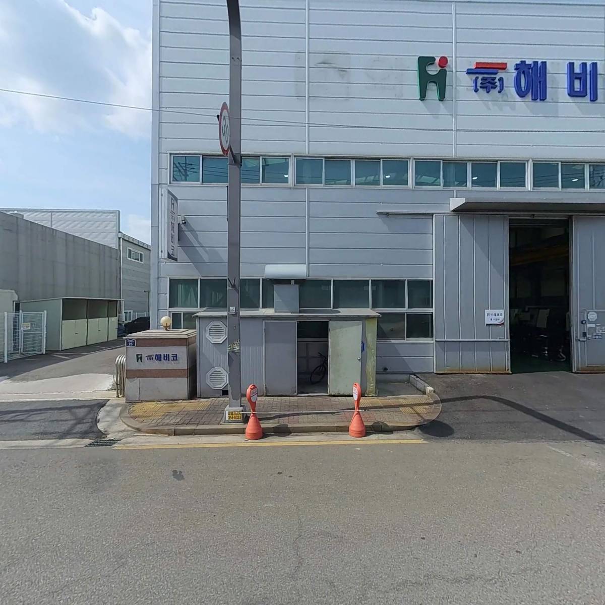 주식회사 에스티엠코리아_3