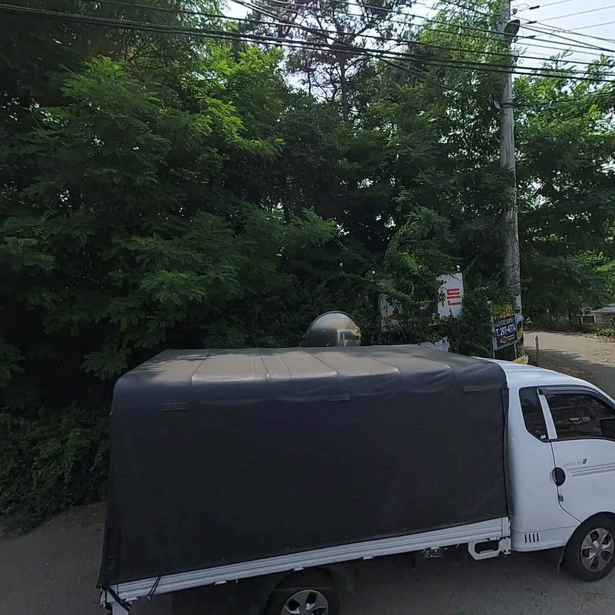 행복한밥상