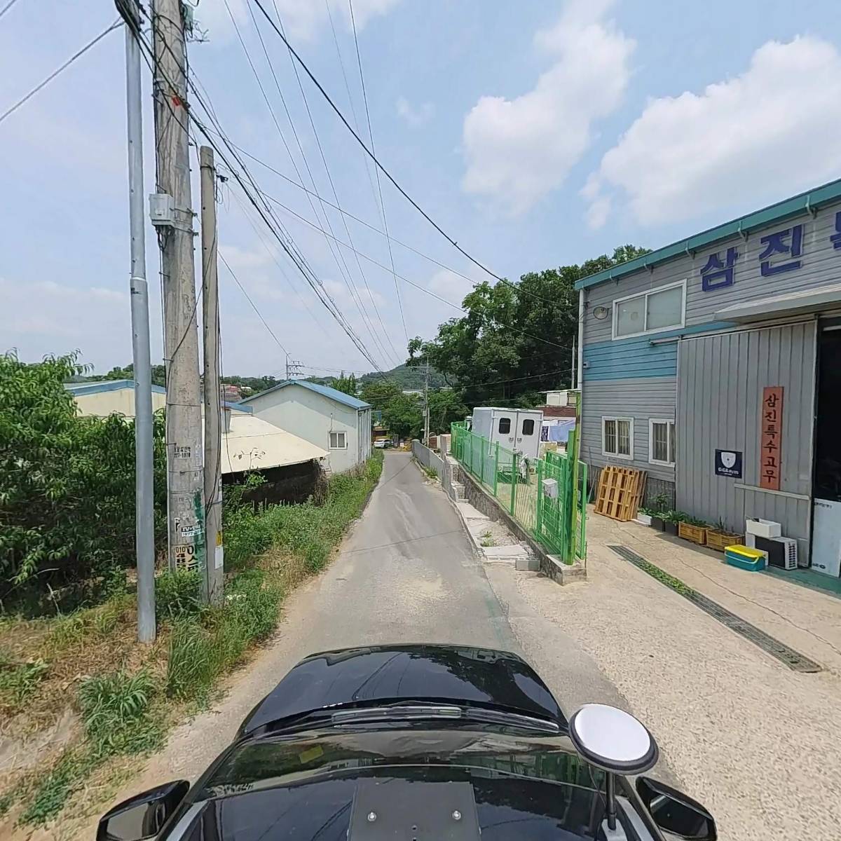 삼진고무_4