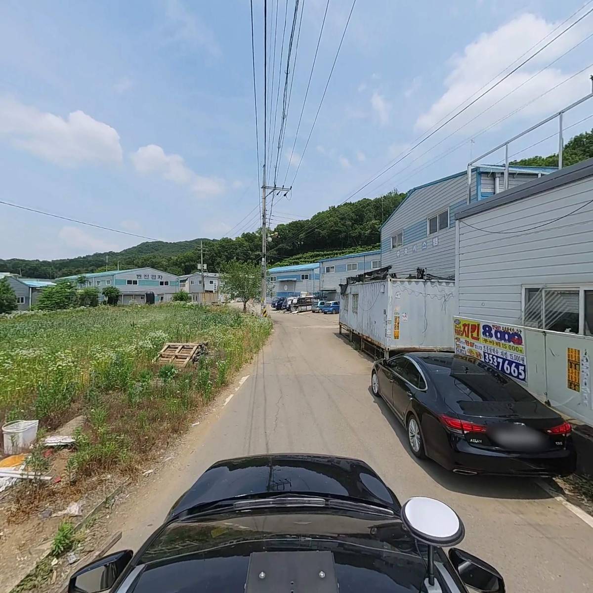 주식회사 권능정밀_4