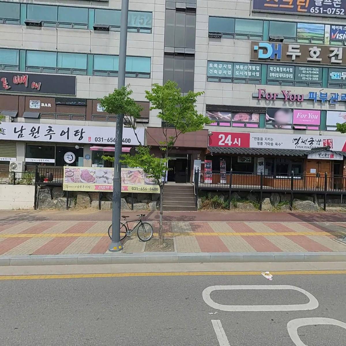 두호건설주식회사