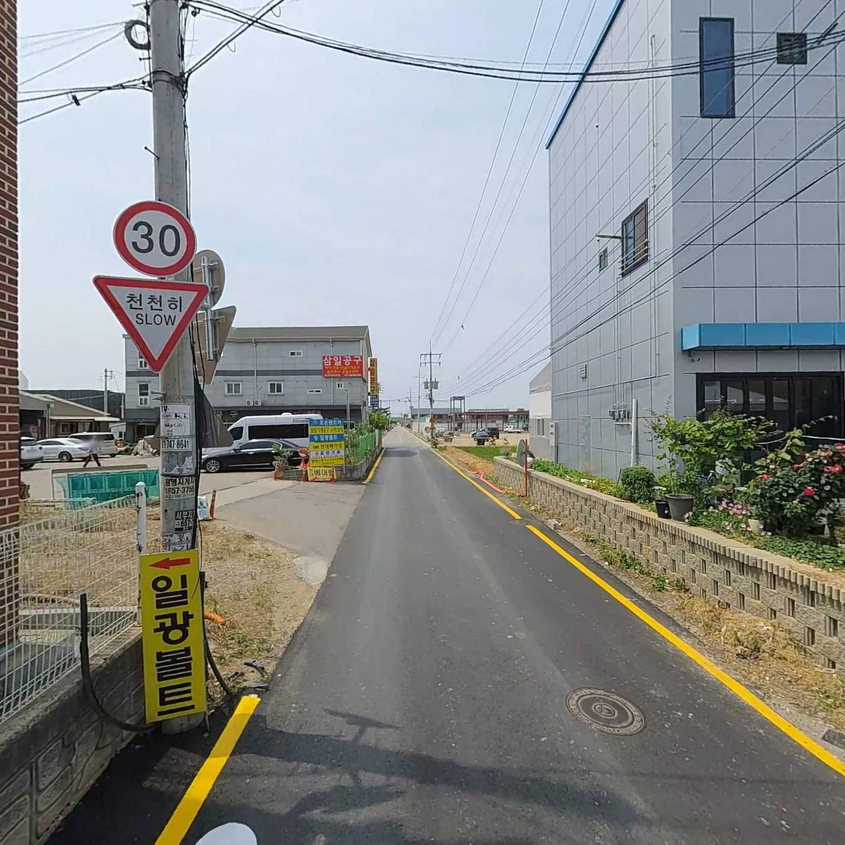 주식회사드림인더스_2