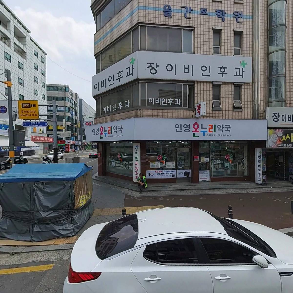 GS25평택다온점