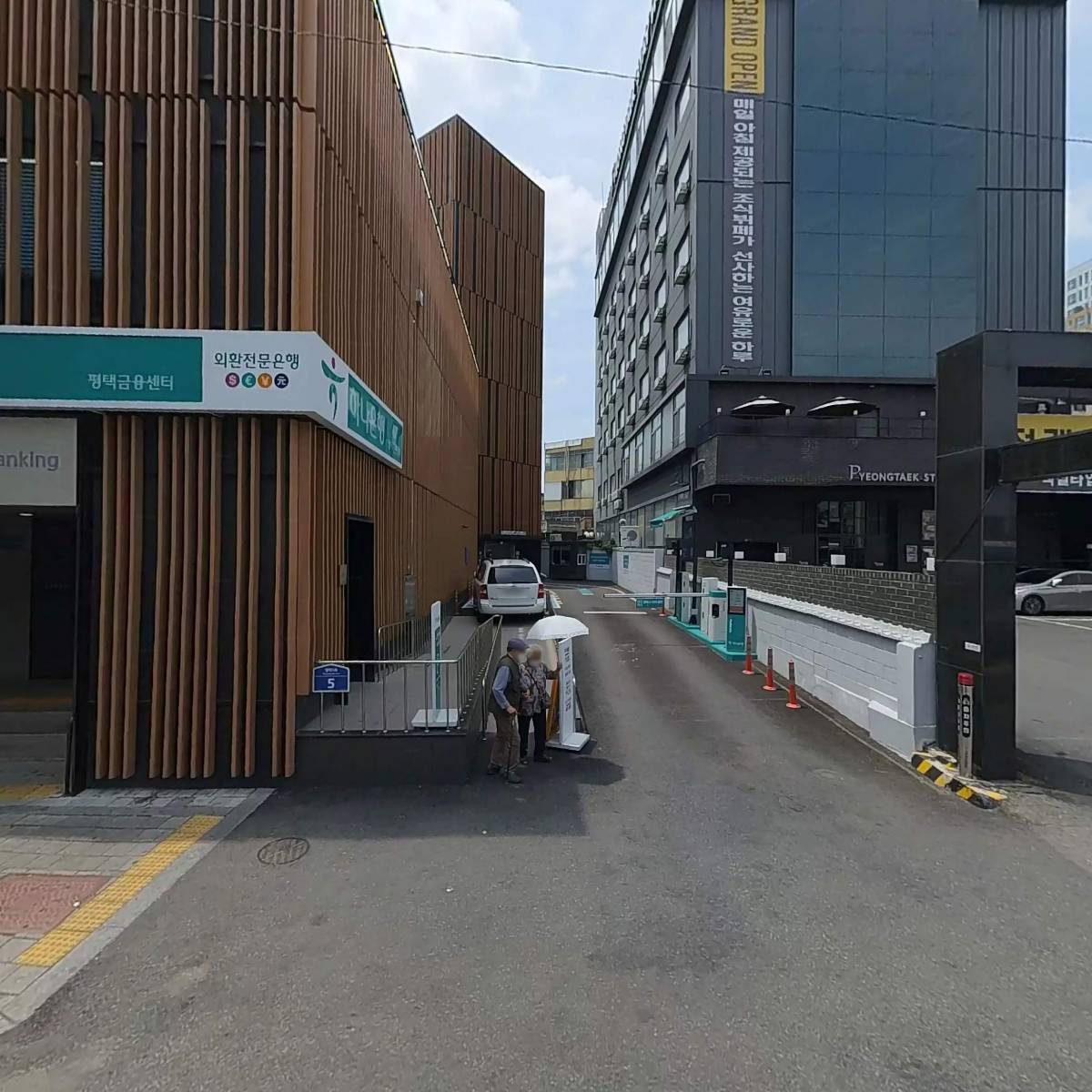 금강제화 평택점