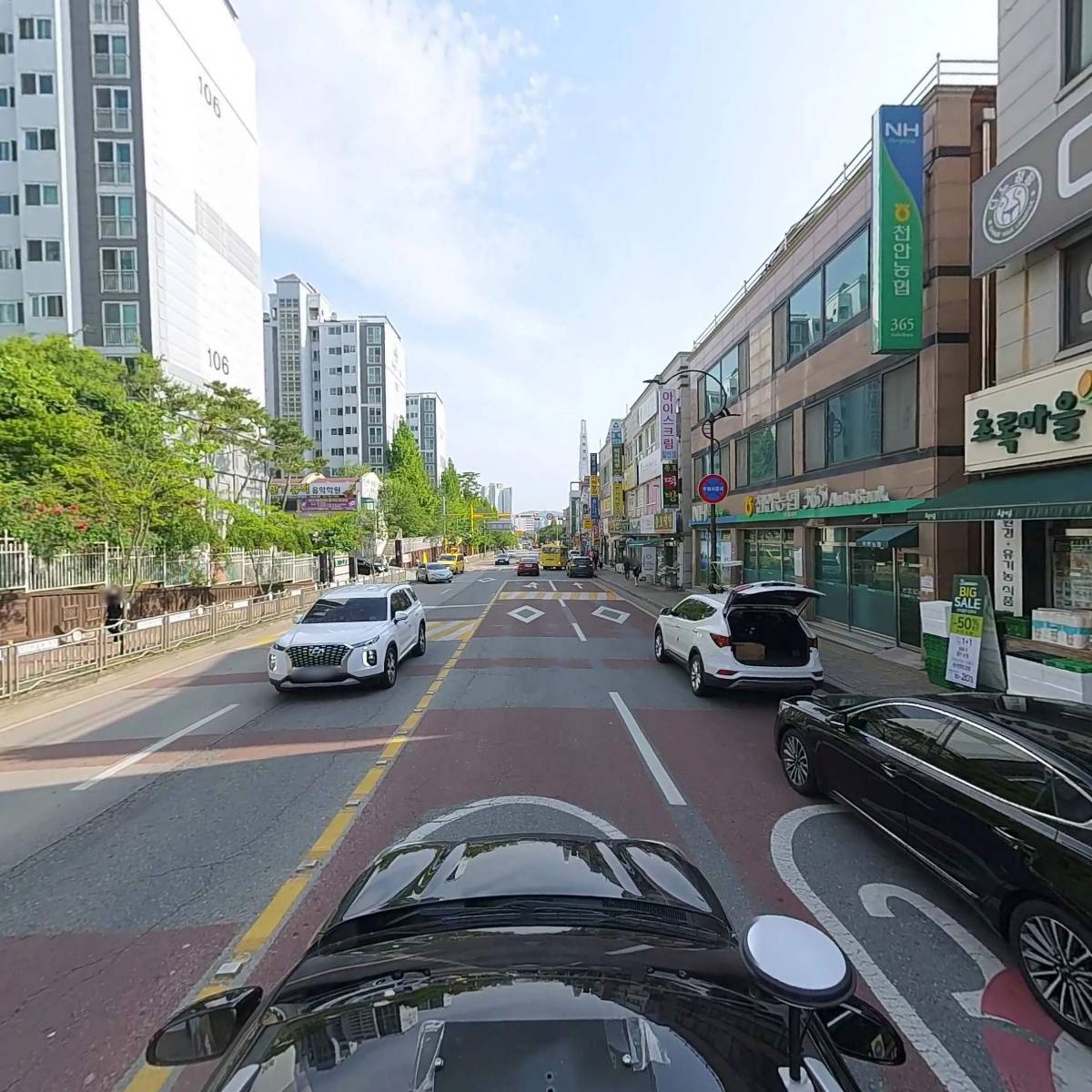 초록마을 불당점_4