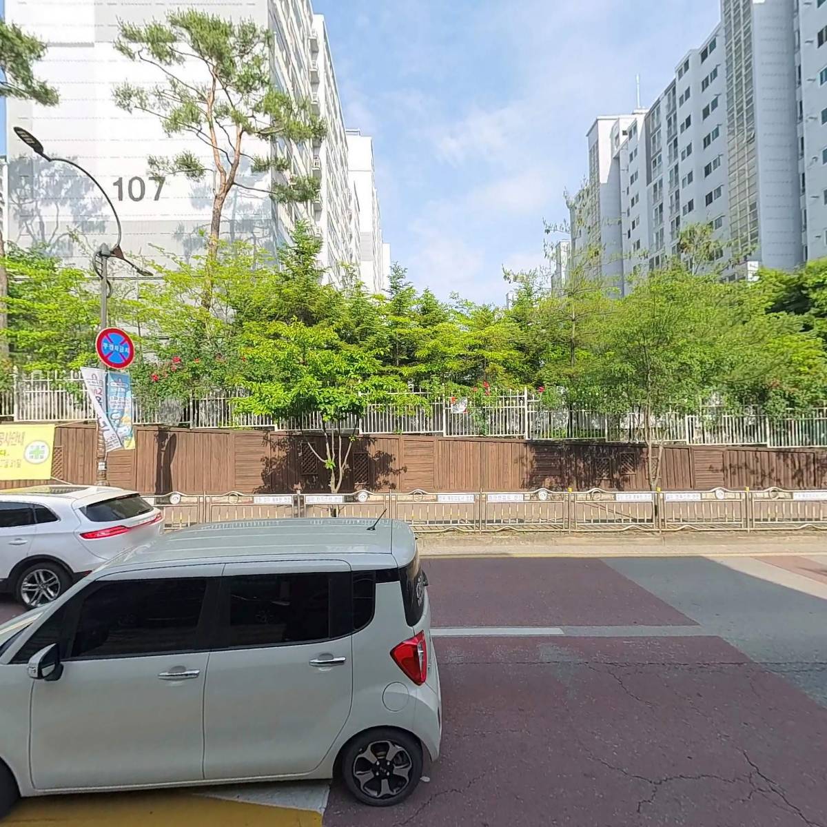 초록마을 불당점_3