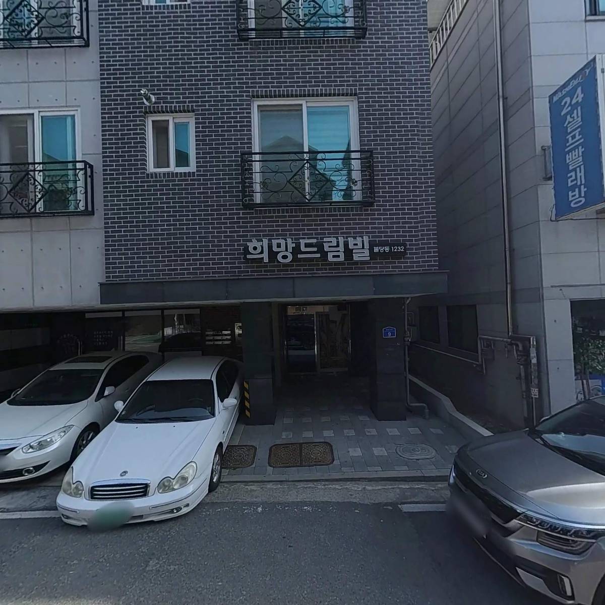 천안플루트센터