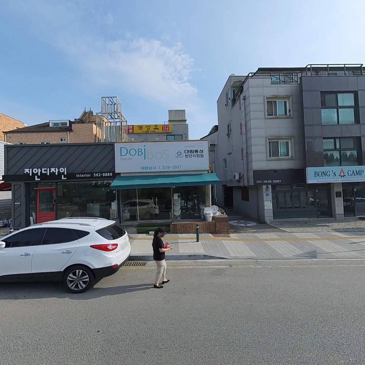 대림상사_3