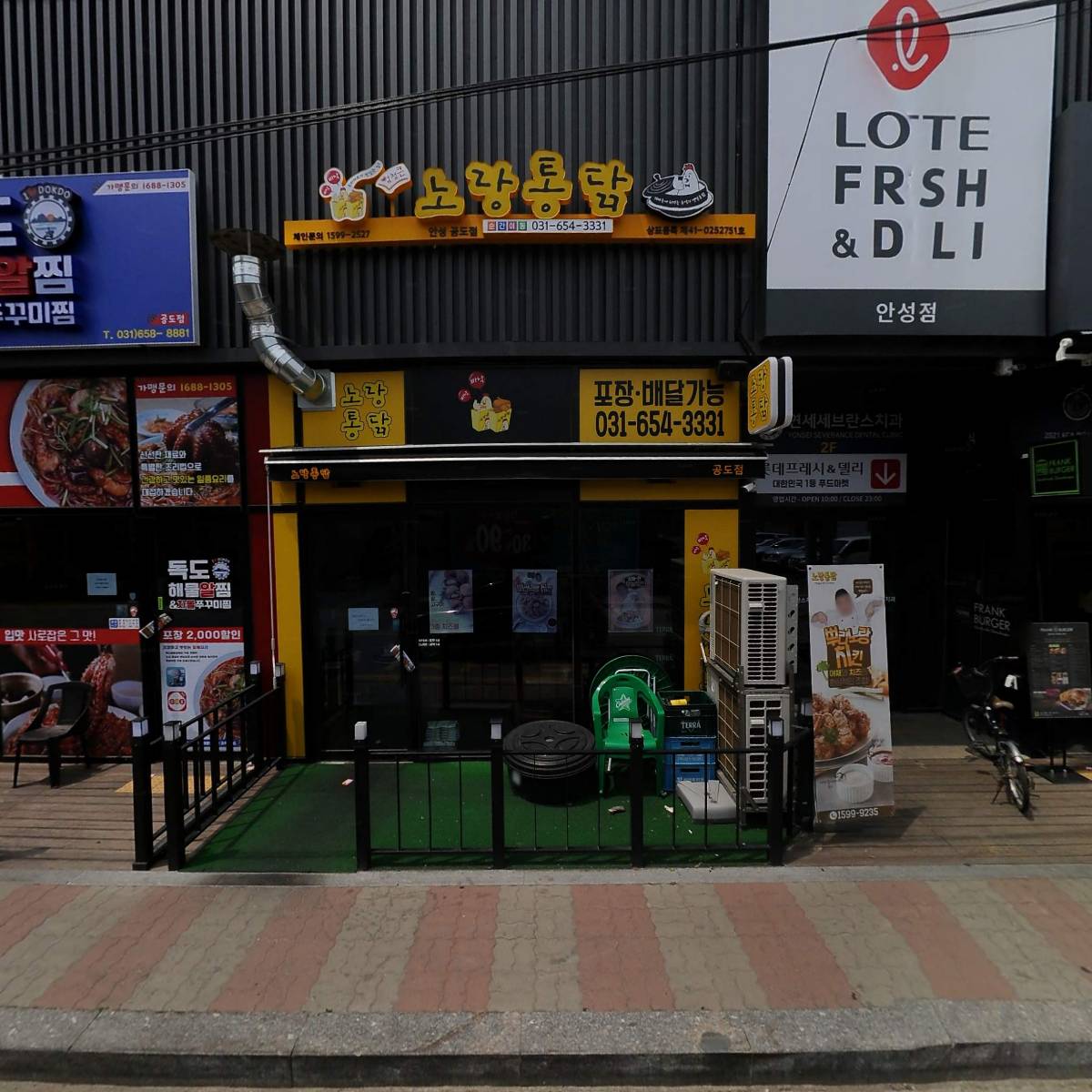 주식회사 오픈박스안성점