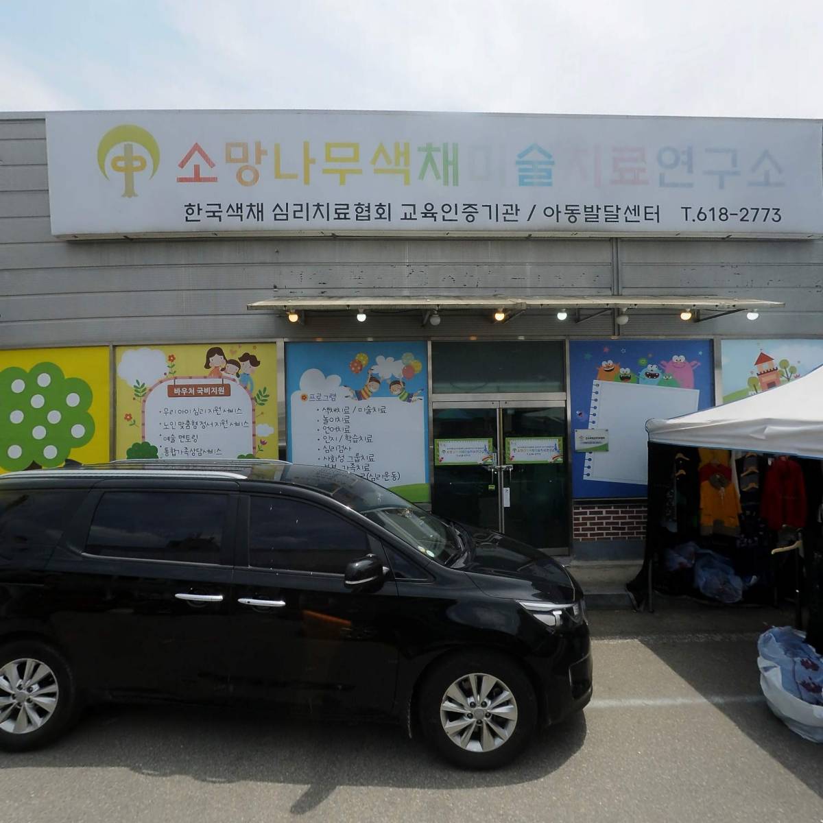 아이엔지 치과기공소_3