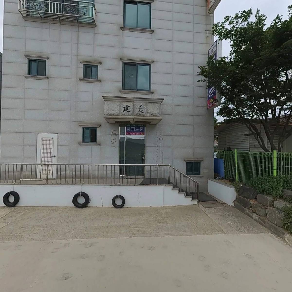 족보있는송가네