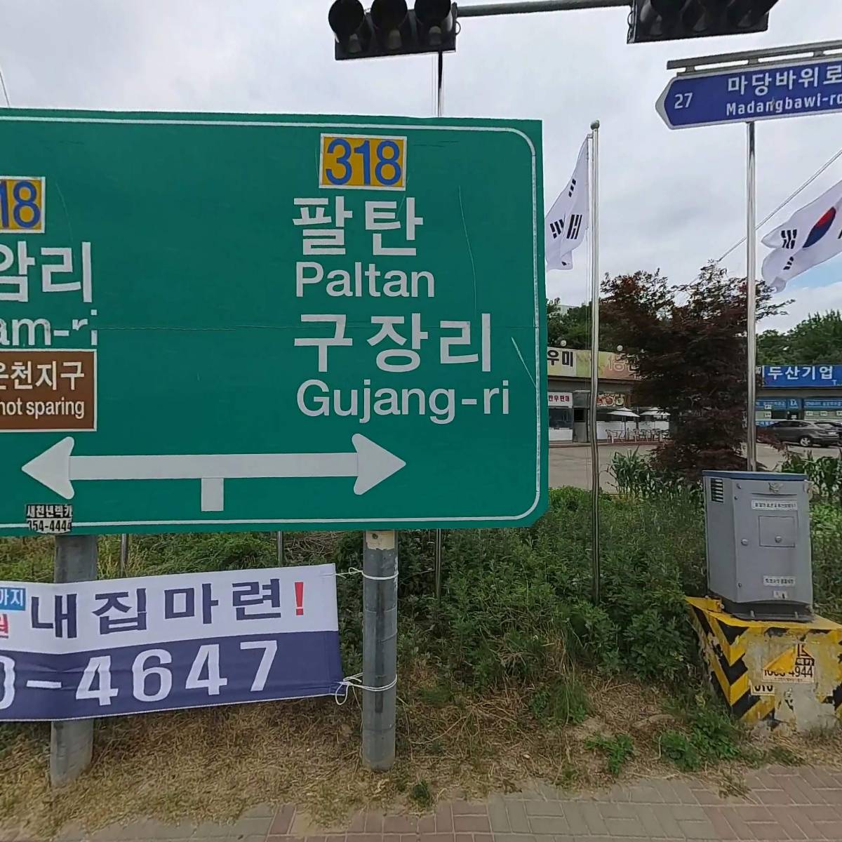메디컬코리아